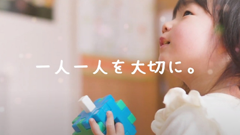 彩の国あんしんセーフティネット事業