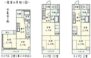 【生活について】